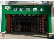 广西荔浦店